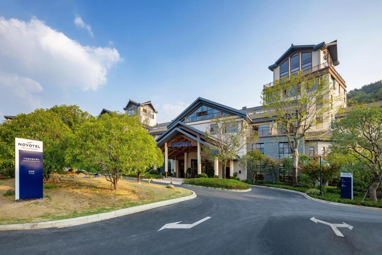 Novotel Qiandao Lake Chun'an Екстериор снимка