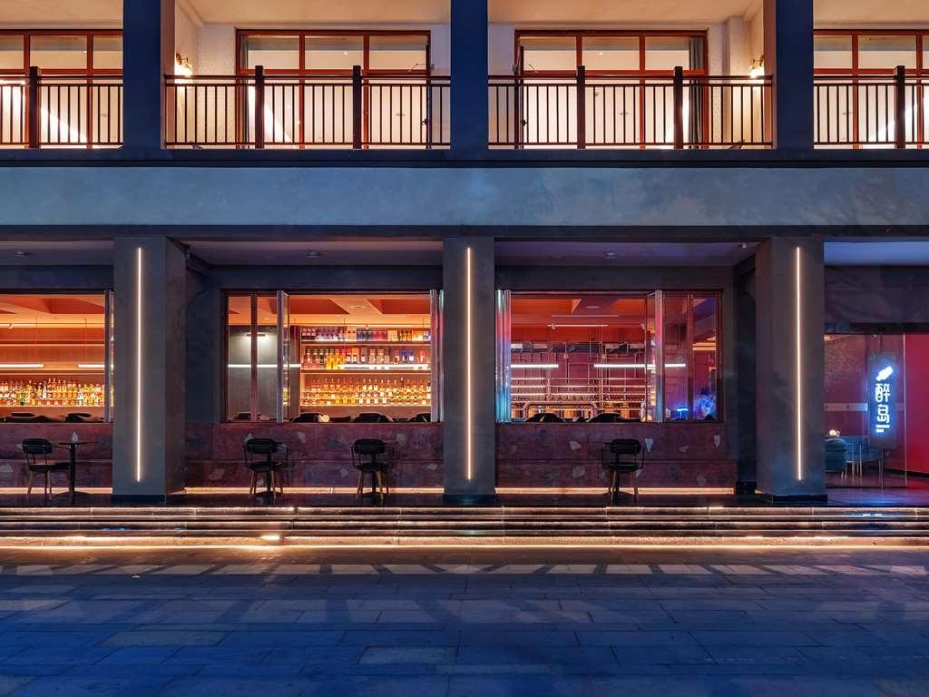 Novotel Qiandao Lake Chun'an Ресторант снимка